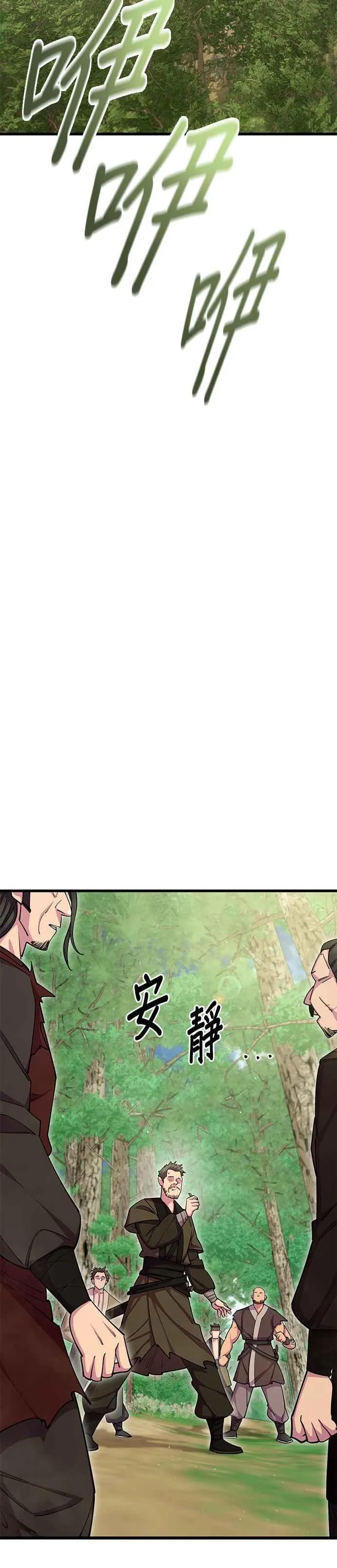 第69话38