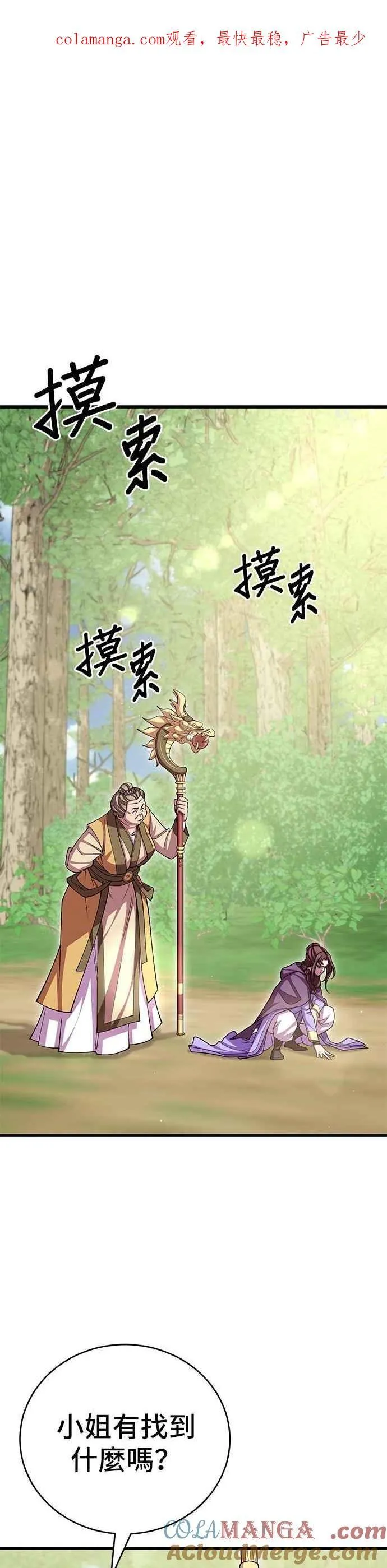 第109话0