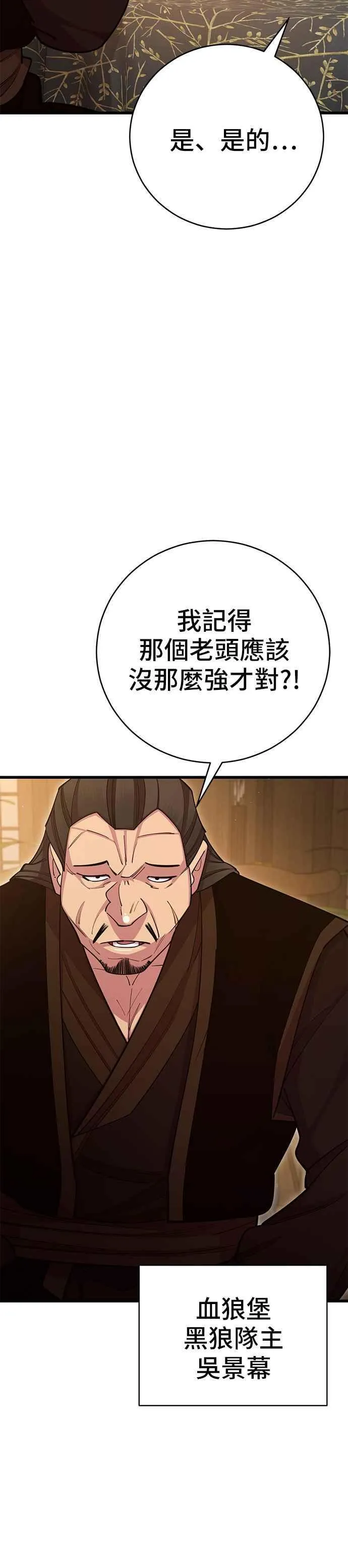 第68话34