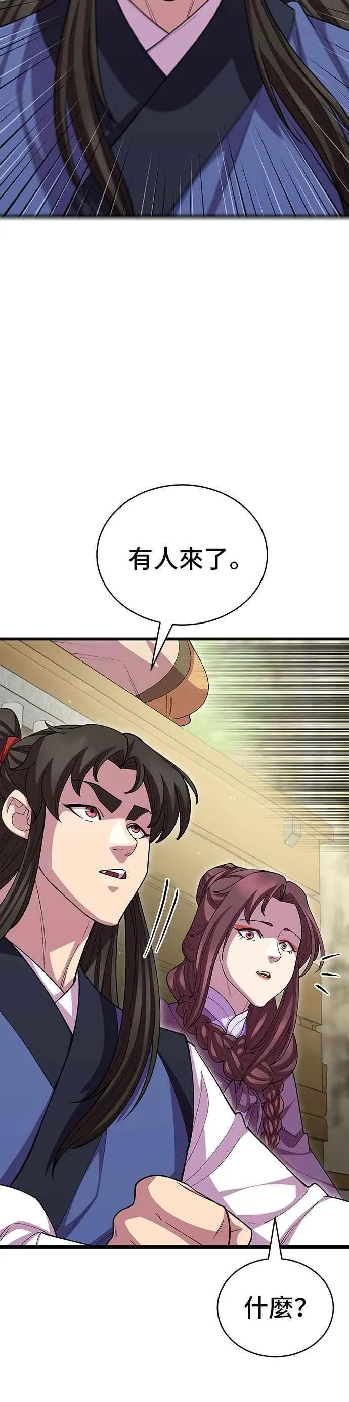第113话41