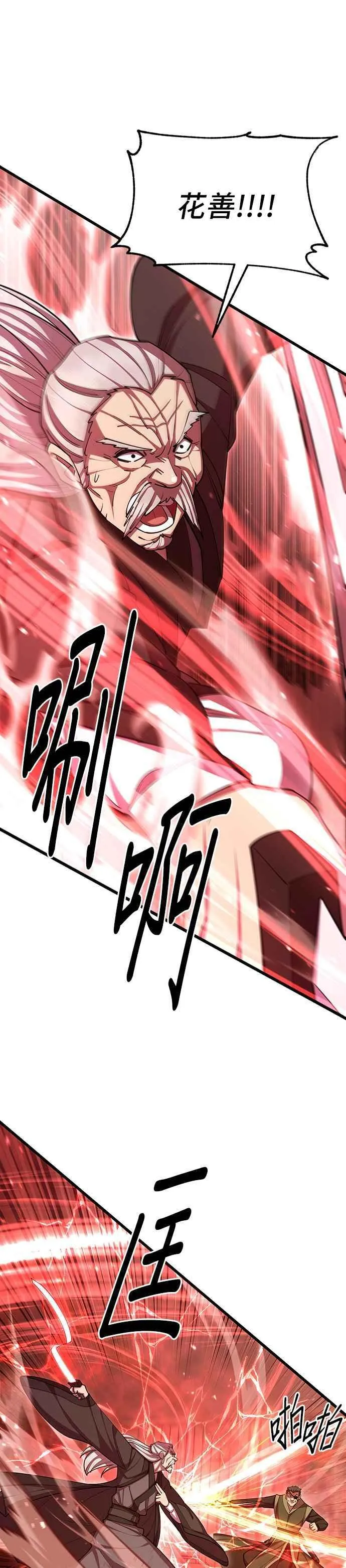 第76话32