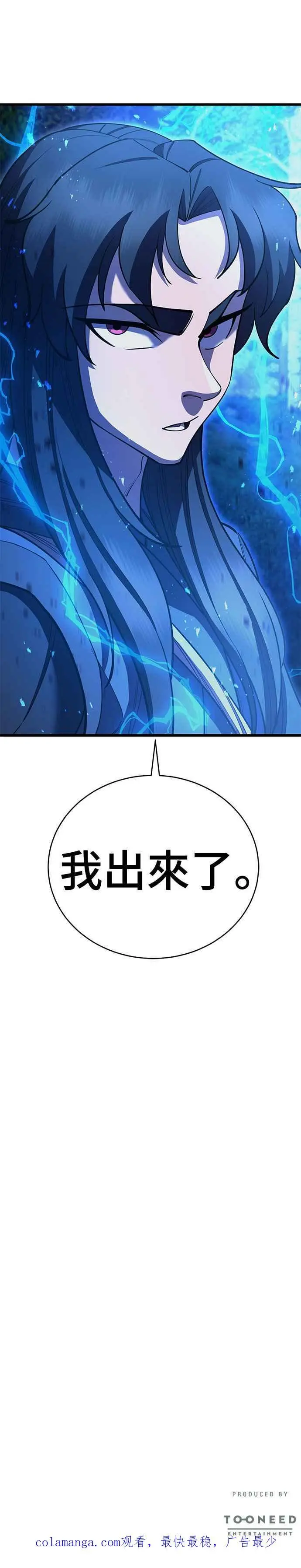 第51话59