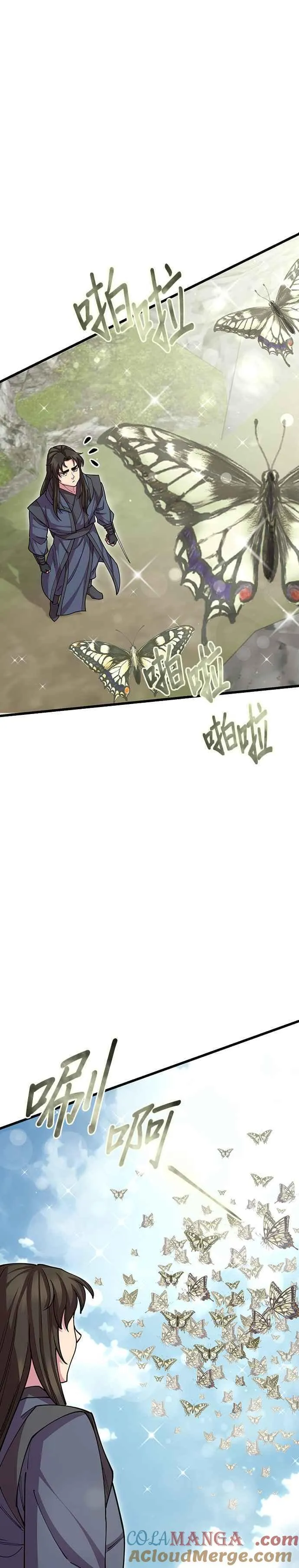 第97话51