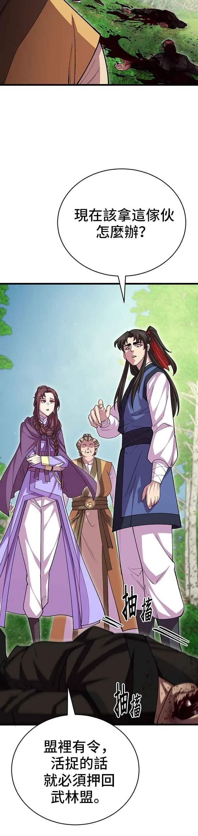 第113话2