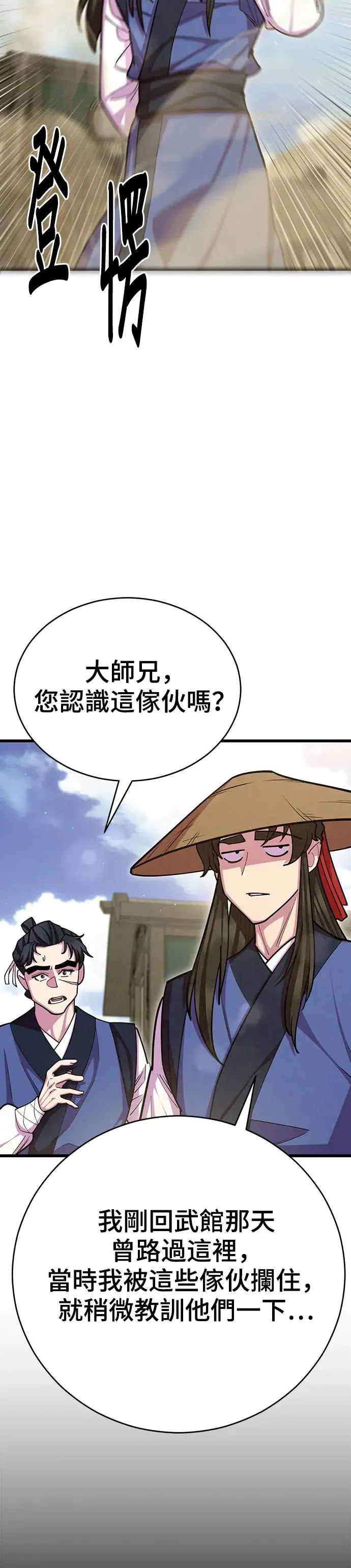 第72话10
