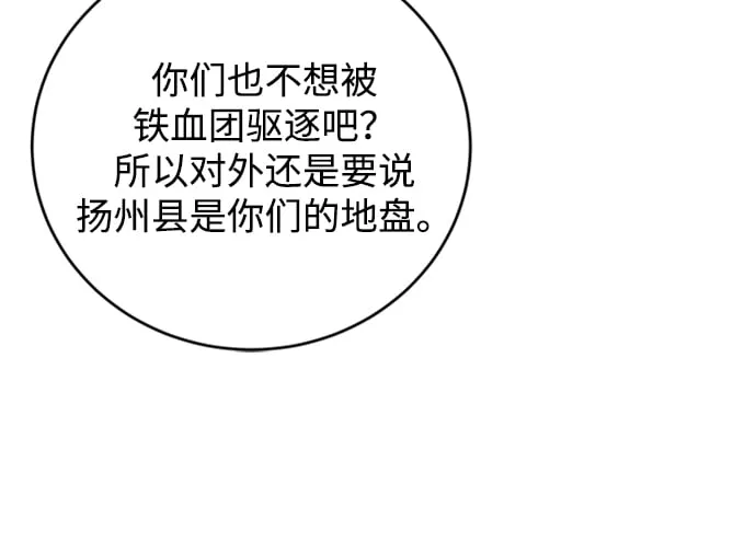 第12话75