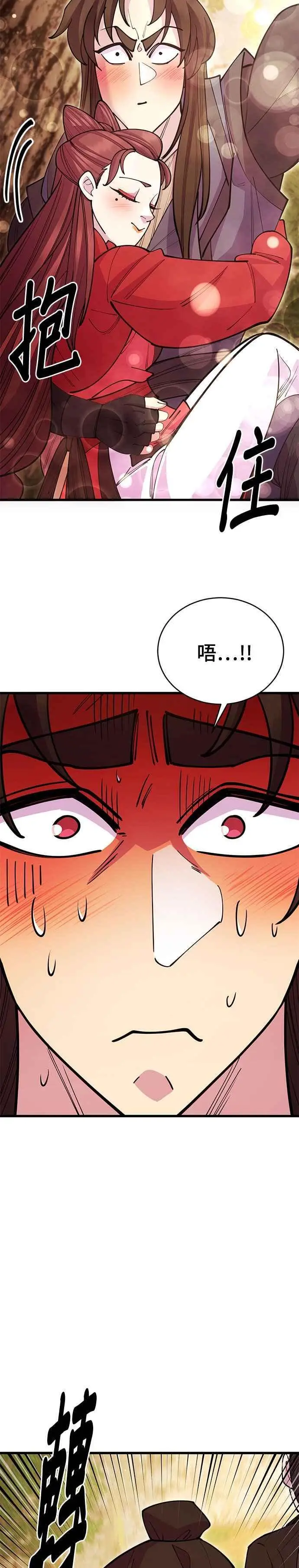 第51话16