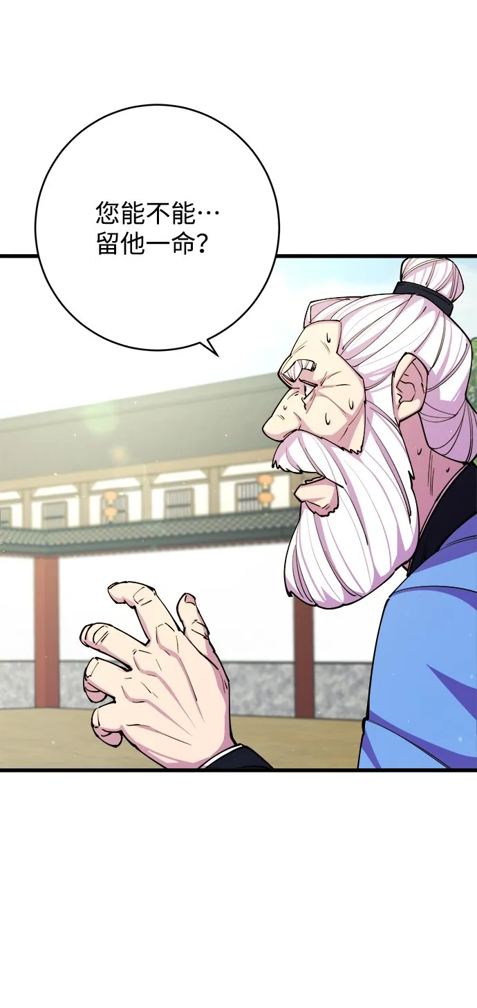 第9话16