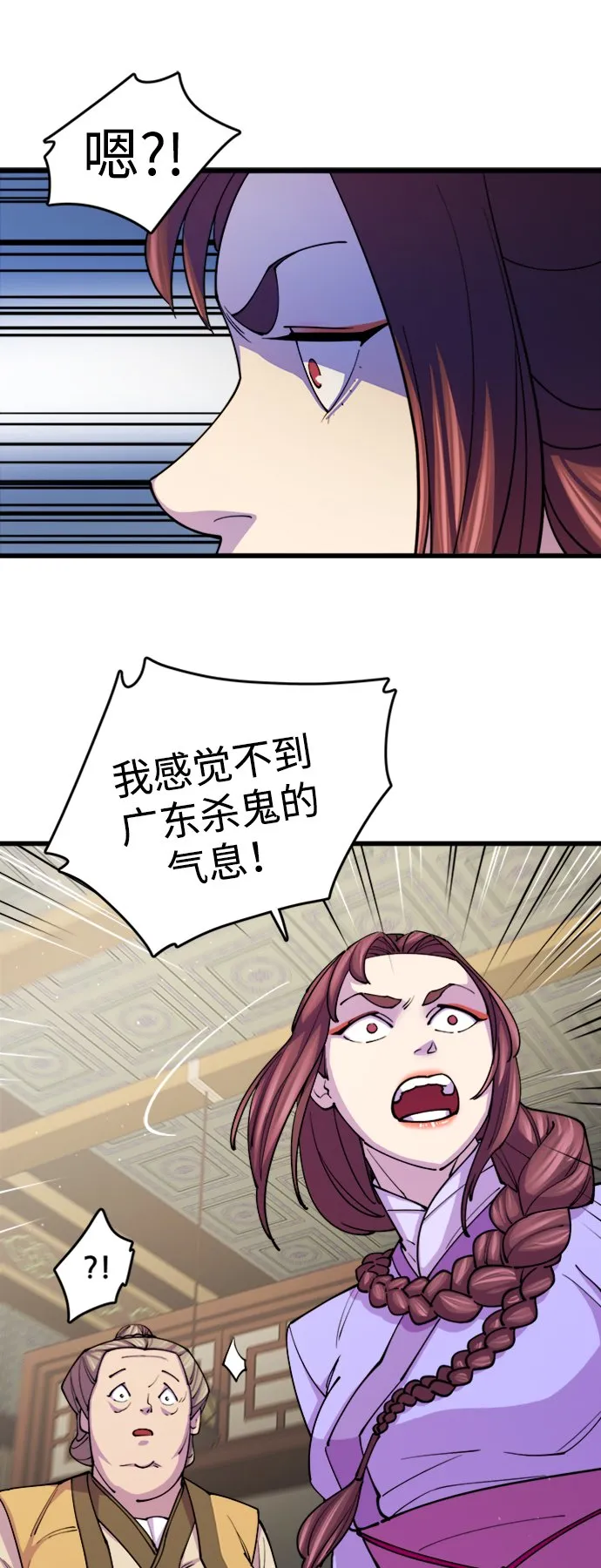 第11话20