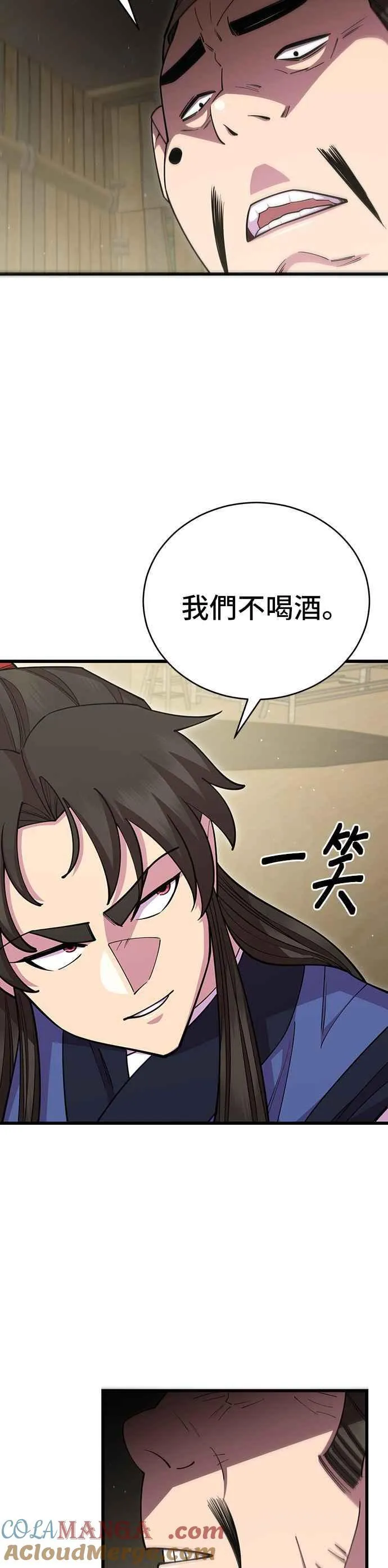 第76话6