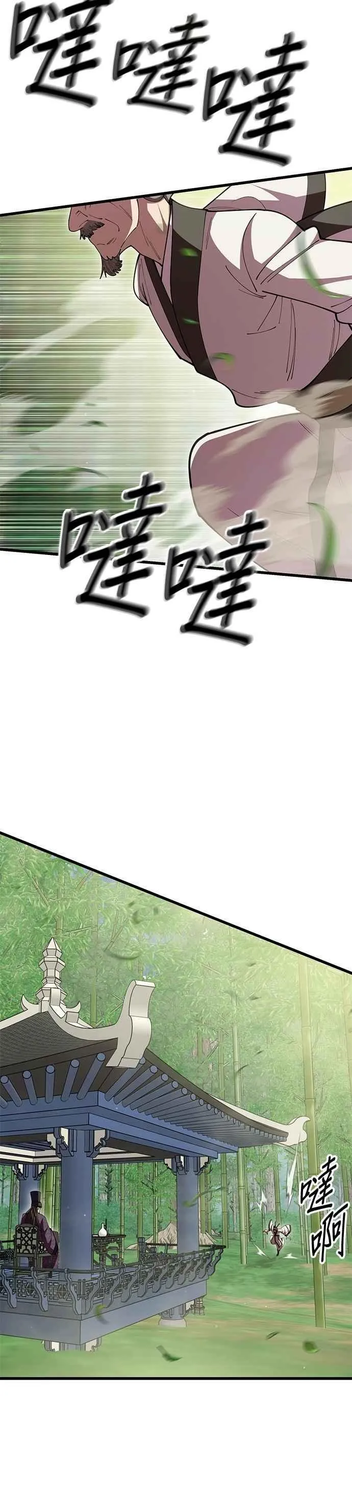 第108话1
