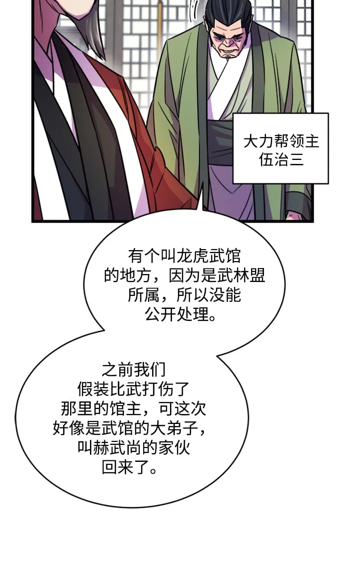 第3话73