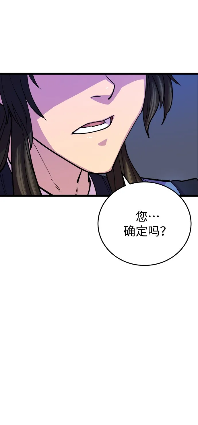 第8话47