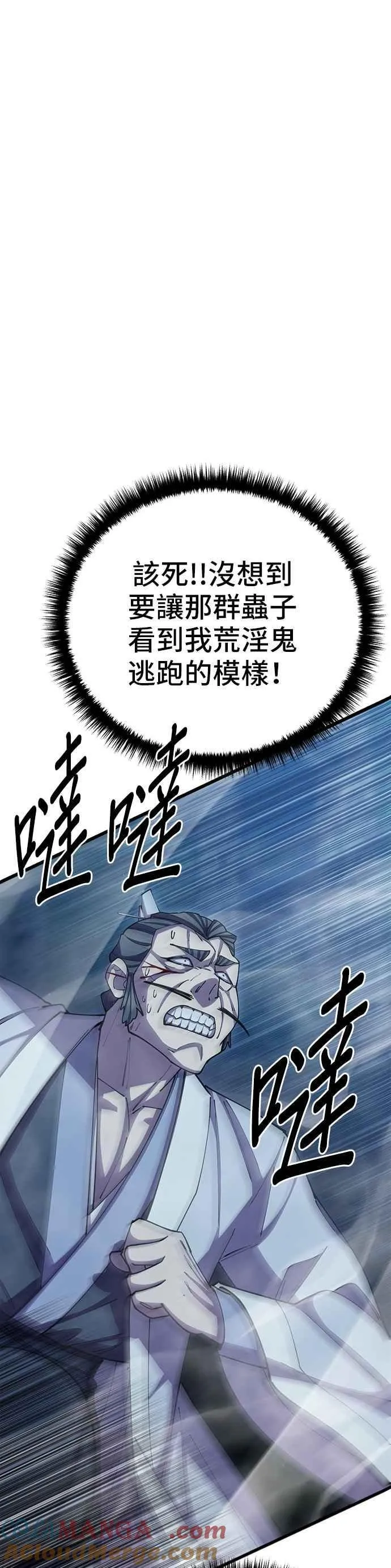 第84话51