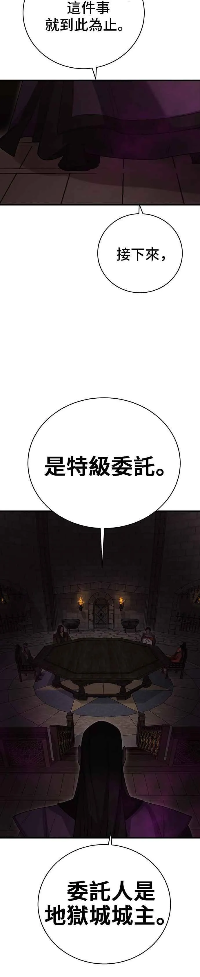 第40话38