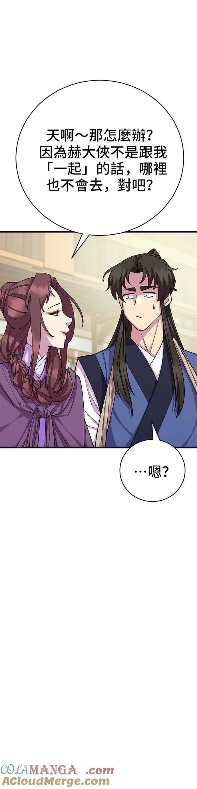 第81话24