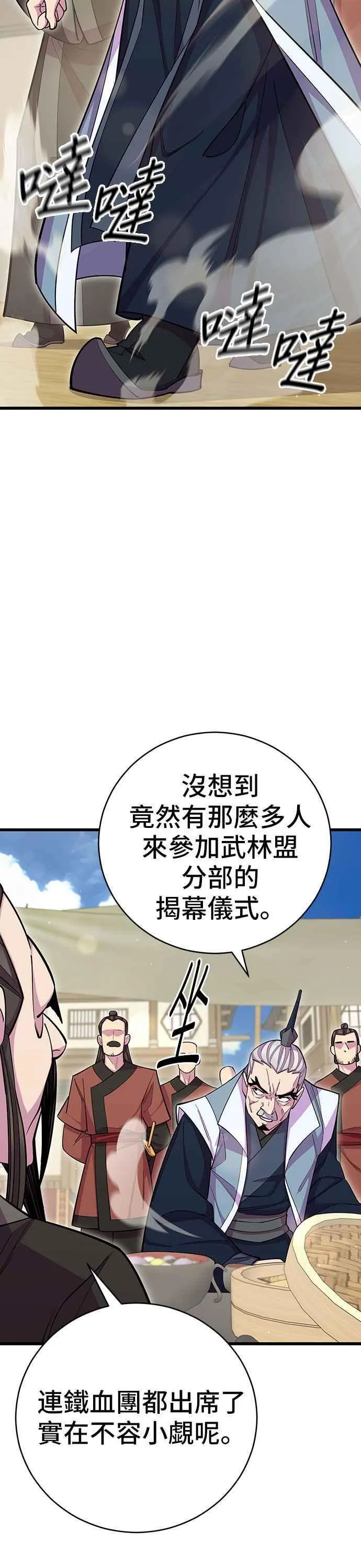 第63话8
