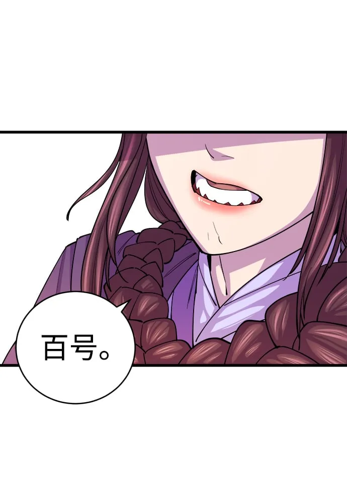 第9话89