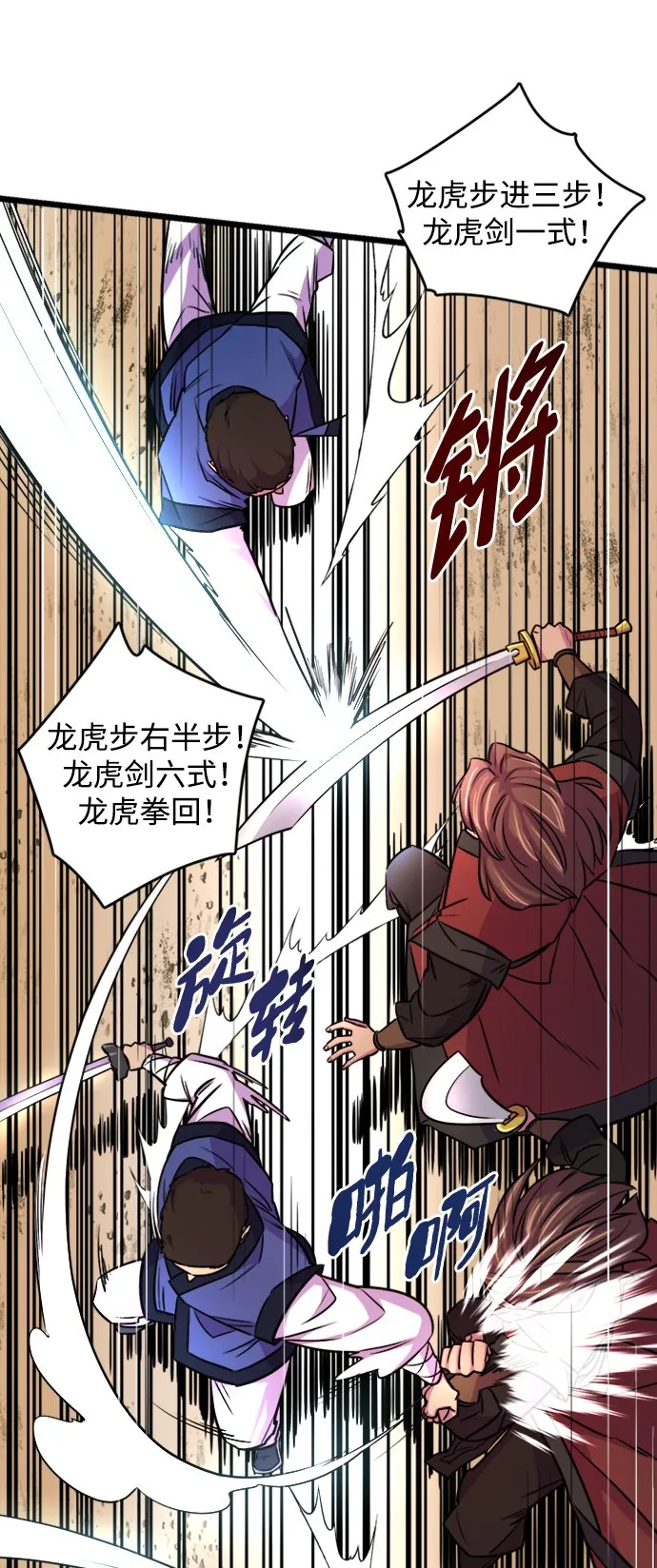 第5话37