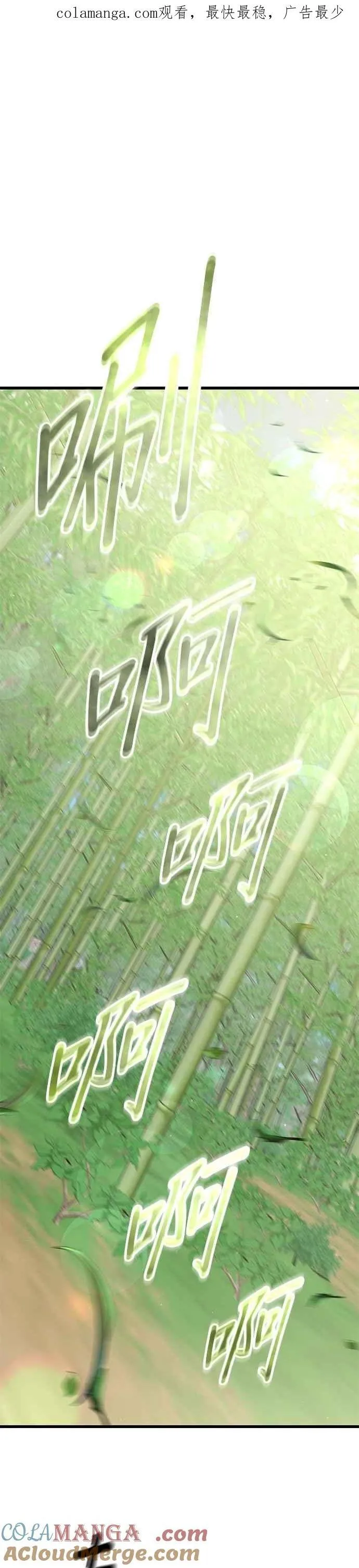 第108话0