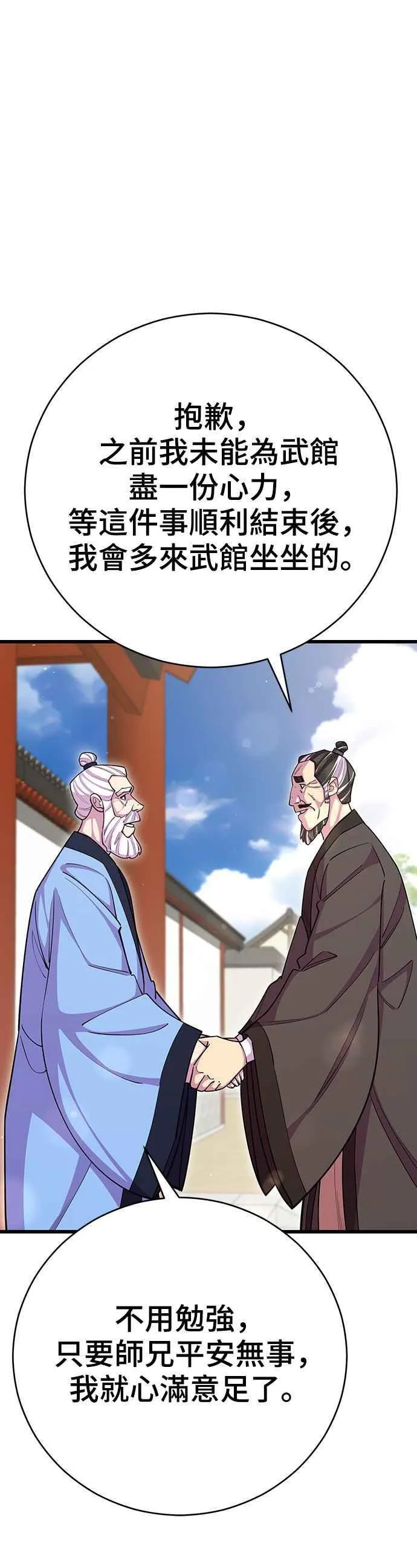 第69话28