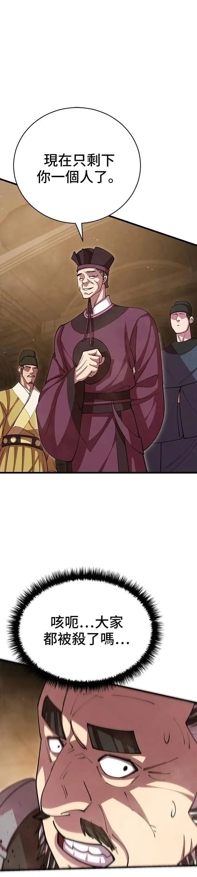 第101话12