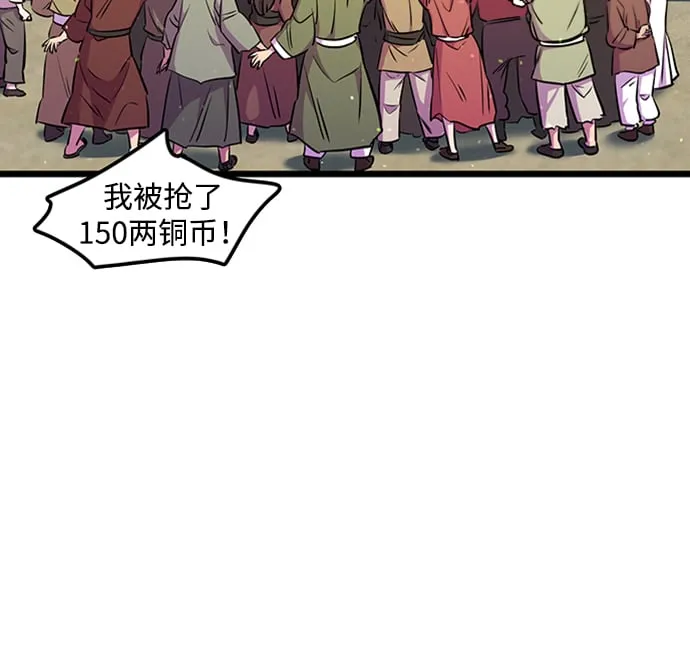 第4话16