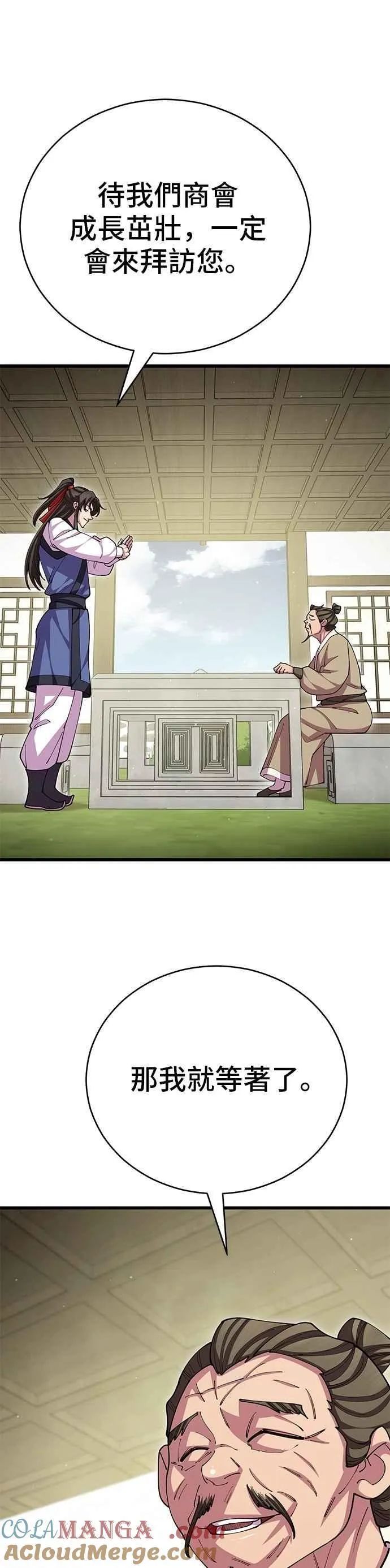 第109话42