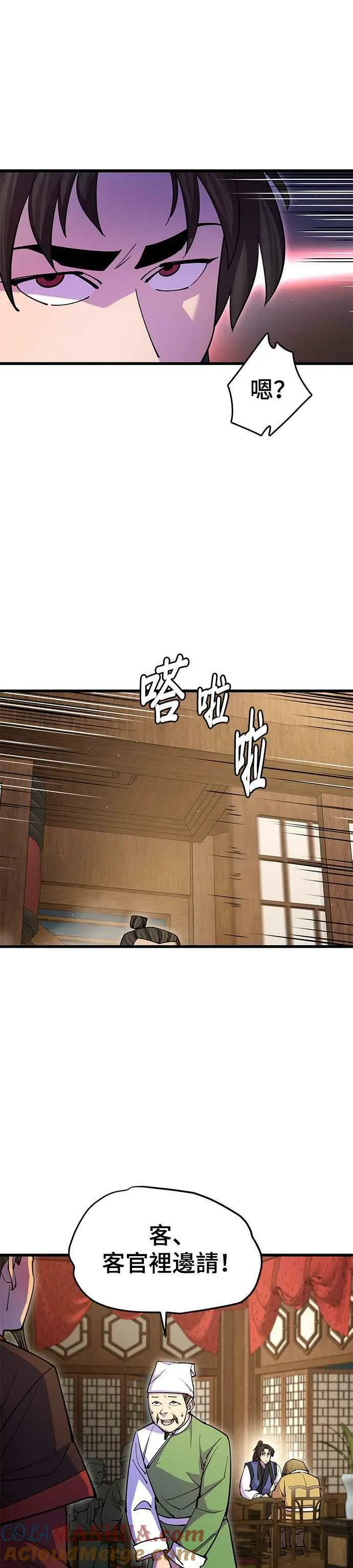 第23话36