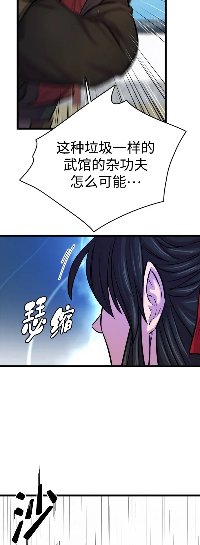 第5话49
