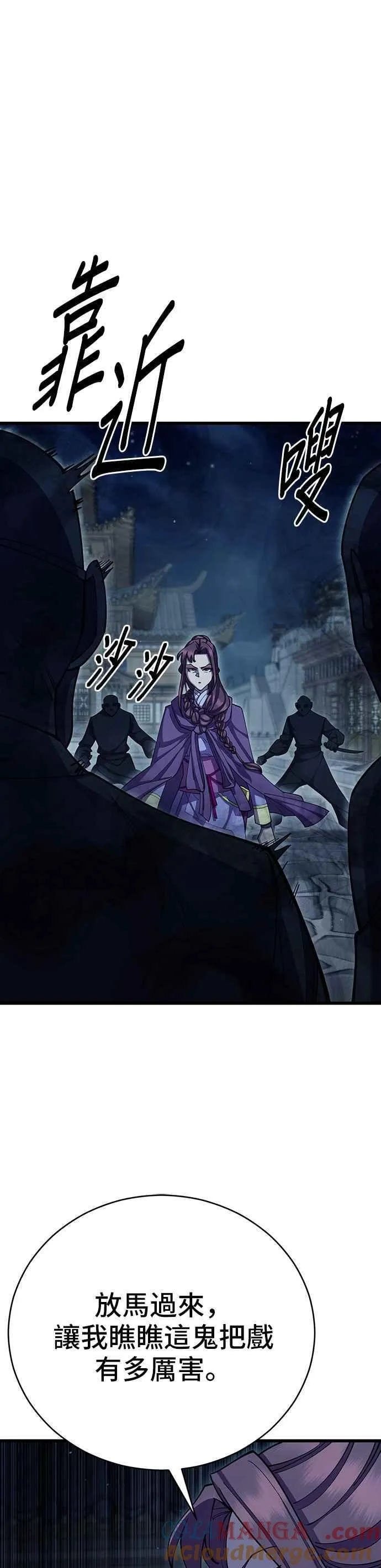 第90话18