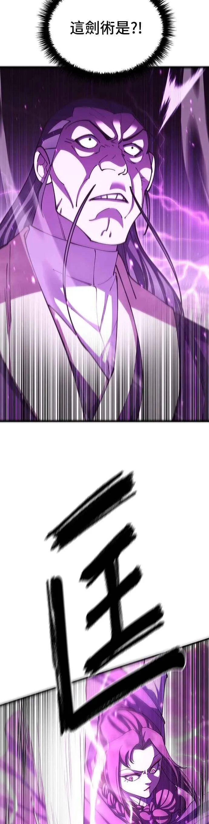 第91话17