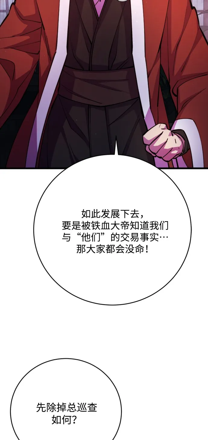 第11话48