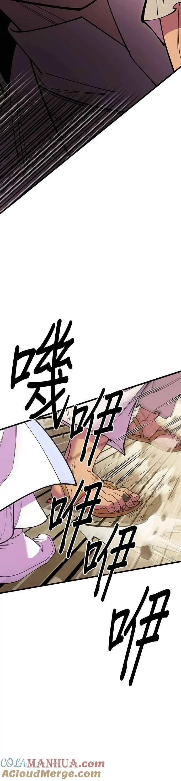 第54话6