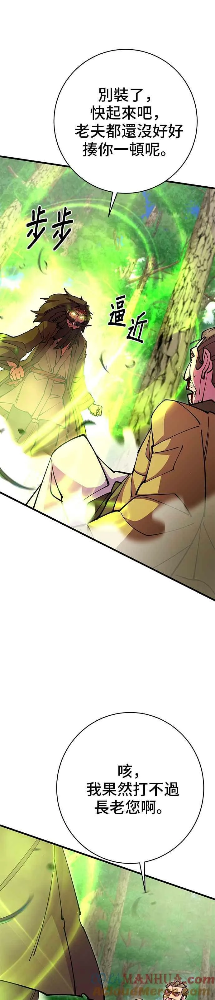第35话57
