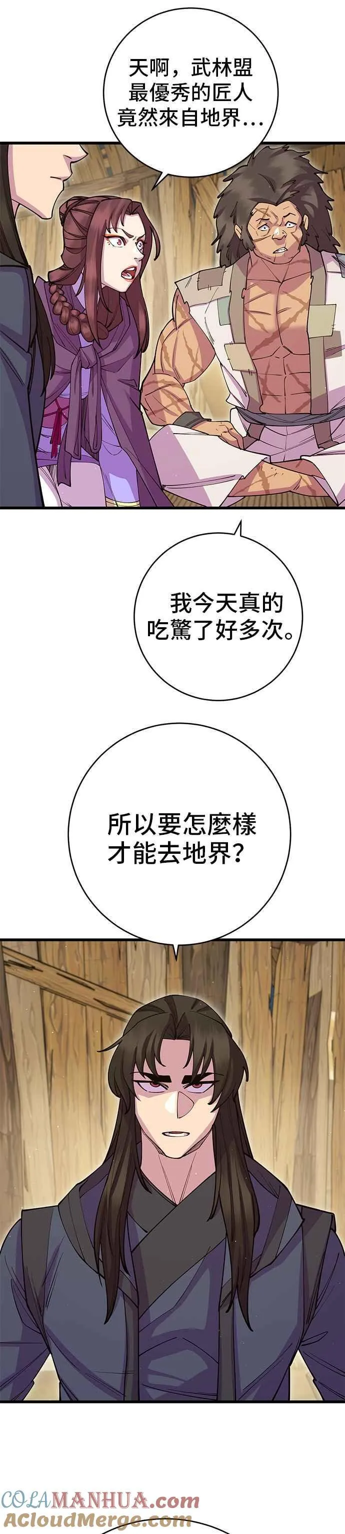 第39话36