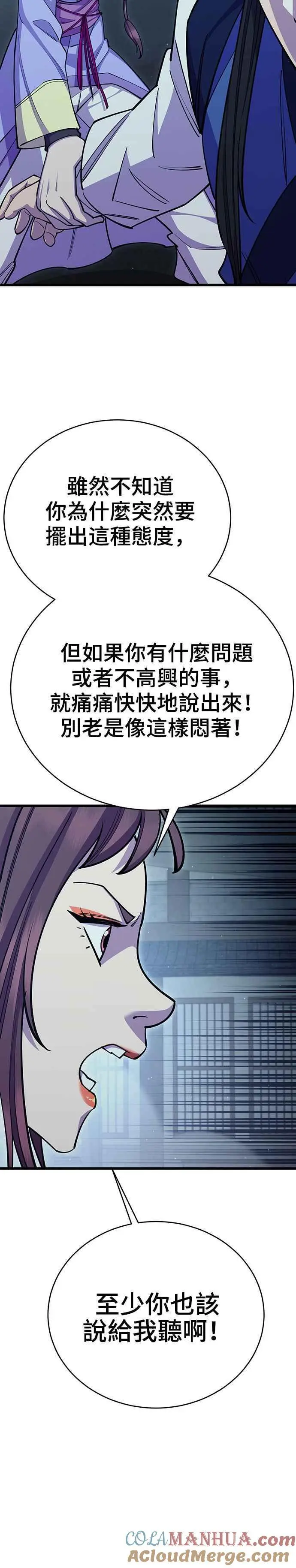 第61话48