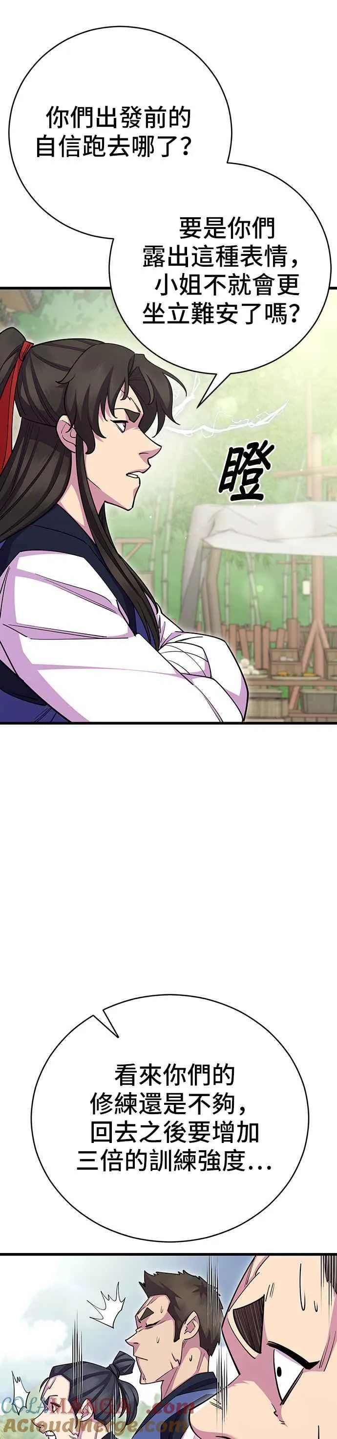 第71话12