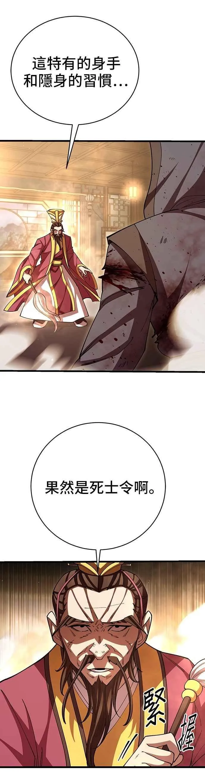 第104话47
