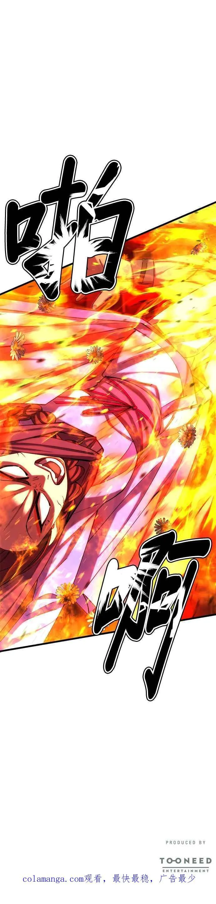 第79话52