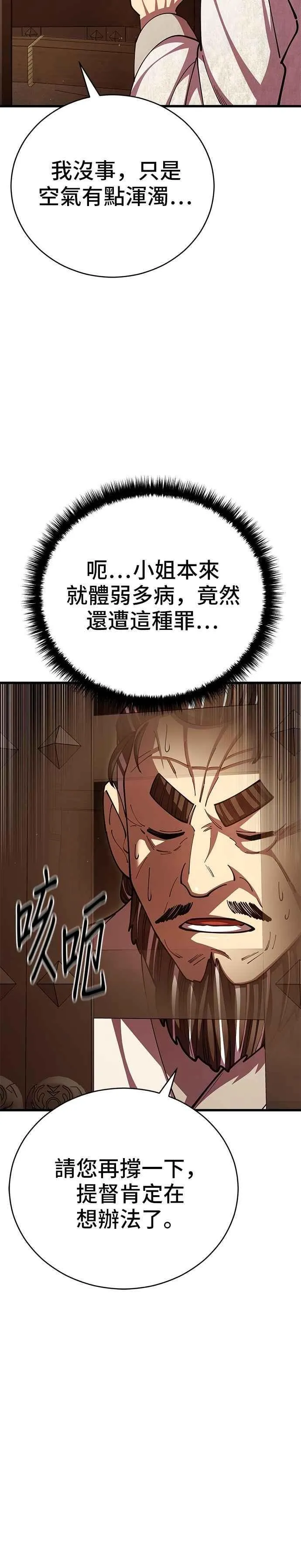 第98话2