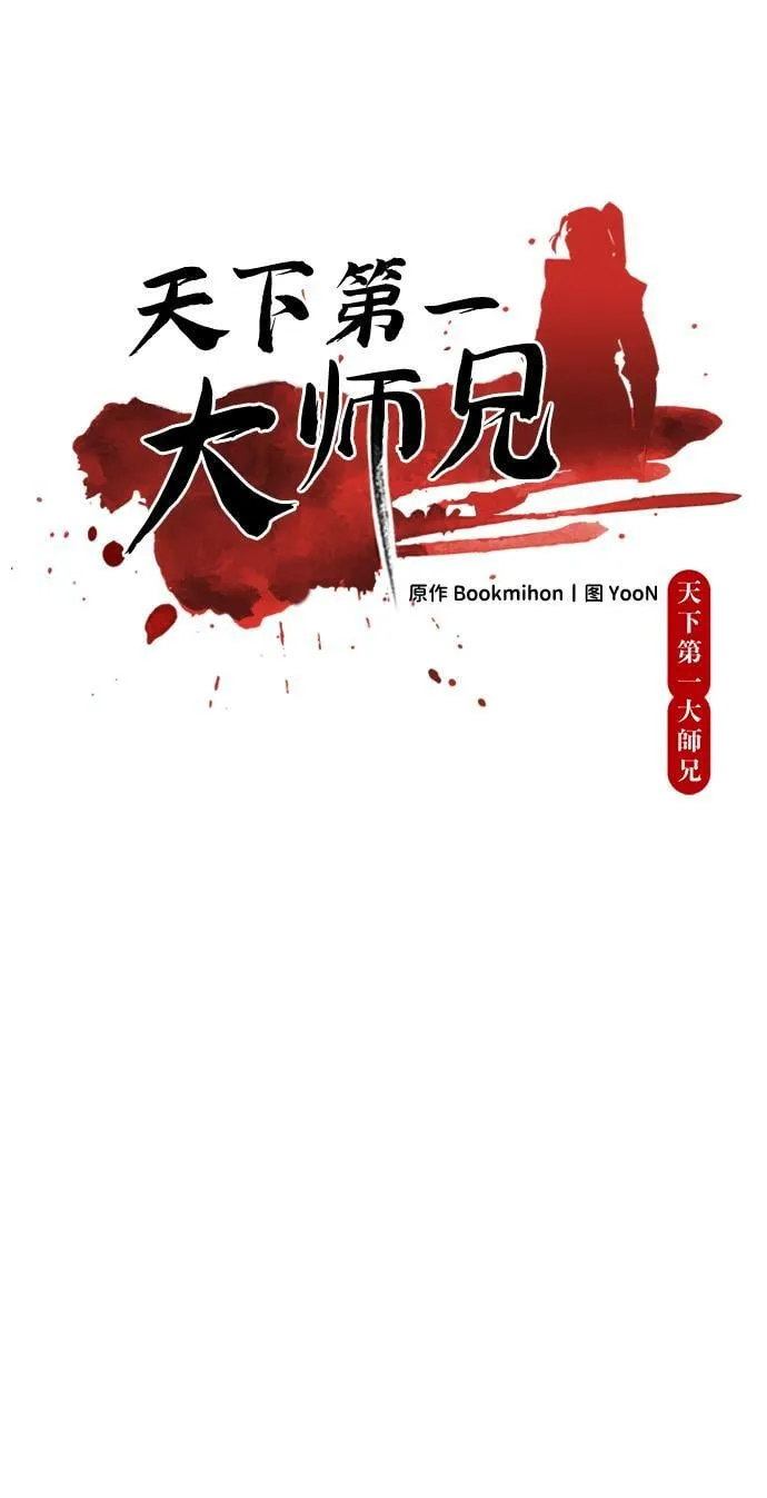 第17话6