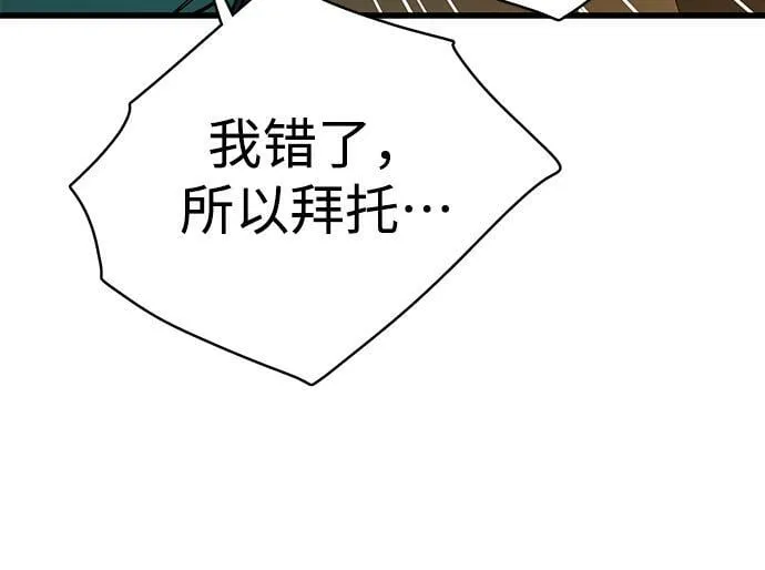 第18话45