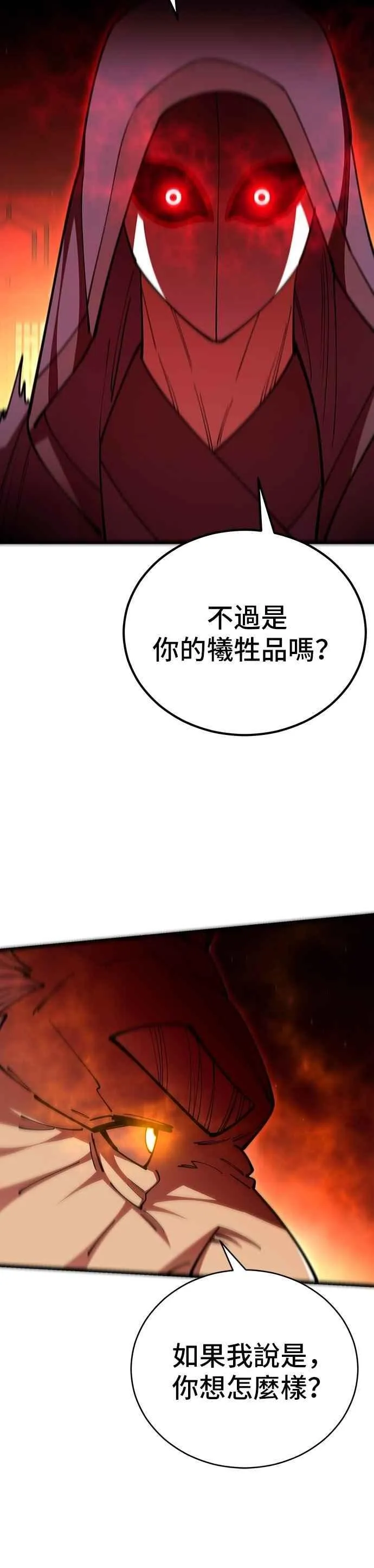 第100话34