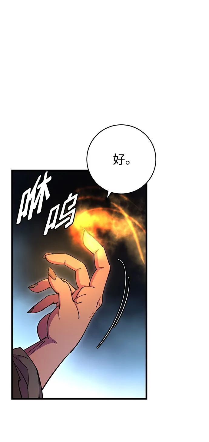第21话50