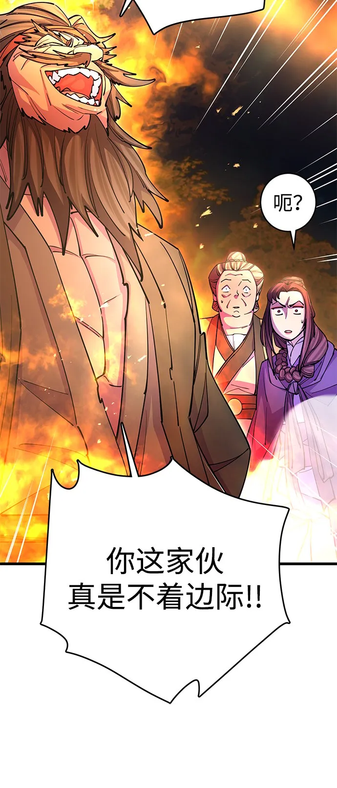 第21话38