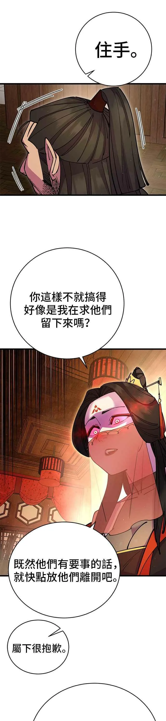 第25话20