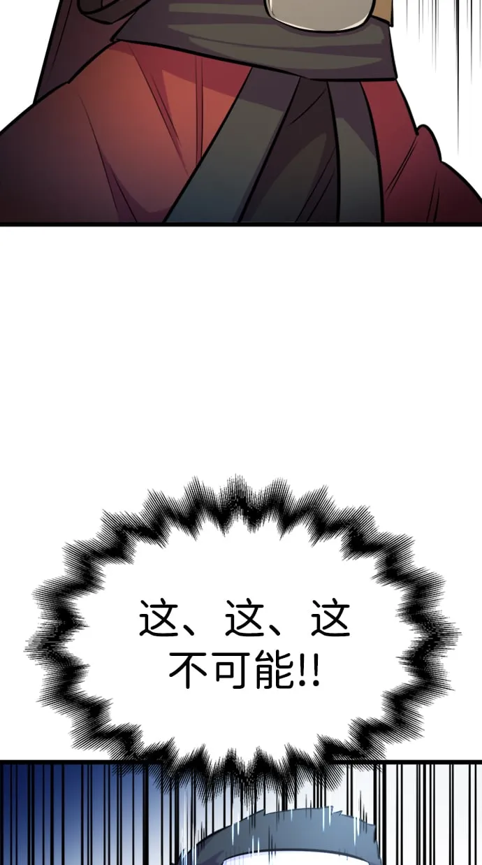 第5话29