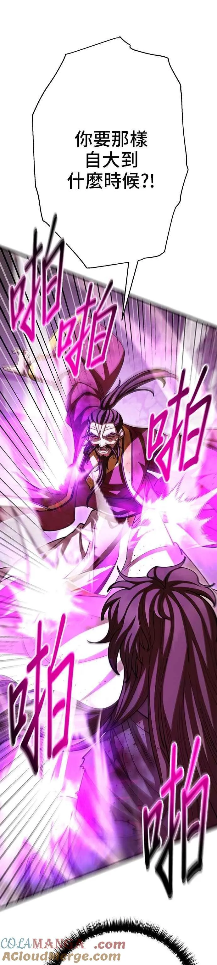 第106话12