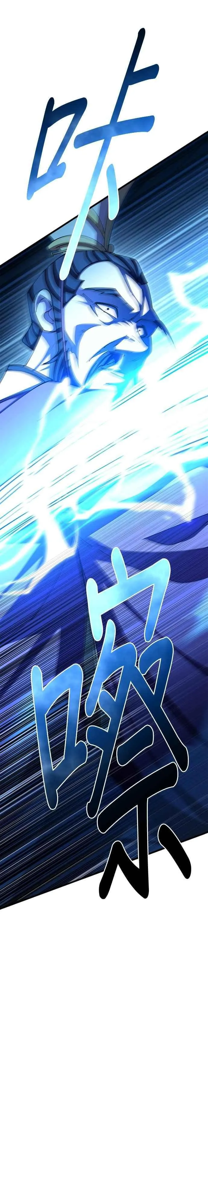 第105话5